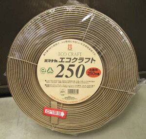 Hamanaka n}iJ GRNtg250m 201