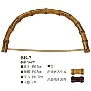 CiY}@|@肳^Cv@27cm@BB-7