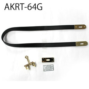 �C�i�Y�}�@�P���[�o�b�O������t���e�[�v�@64cm�@AKRT-64G �S�[���h