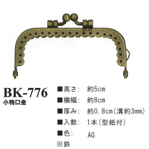 CiY}@p^@Dt܌@8cm@BK-776