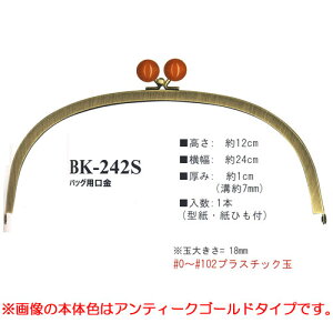 CiY}@^@obOpʕt܌@@25cm@BK-242SiVo[j