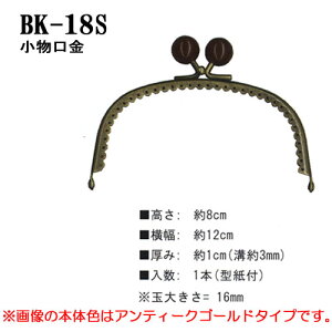 CiY}@^@ʕt܌@@12cm@BK-18SiVo[j