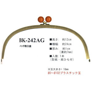 CiY}@^@obOpʕt܌@@25cm@BK-242AGiAeB[NS[hj
