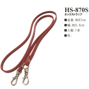 CiY}@v@lbNXgbviVo[j87cm@HS-870S