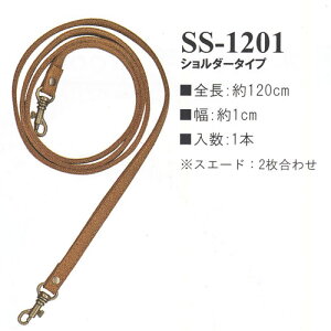 CiY}@vXG[h@V_[^Cv@120cm@SS-1201