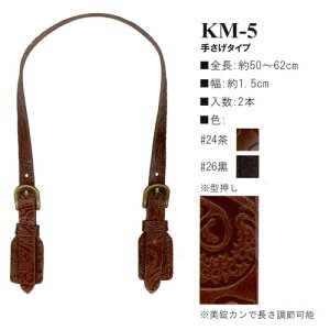 CiY}@{v@肳EV_[^Cv@50`62cm@KM-5