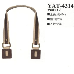 CiY}@ANe[v×v@肳^Cv@44cm@YAT-4314