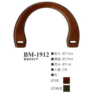 CiY}@؍H@肳^Cv@19cm@BM-1912