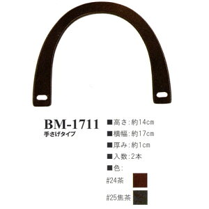 CiY}@؍H@肳^Cv@17cm@BM-1711