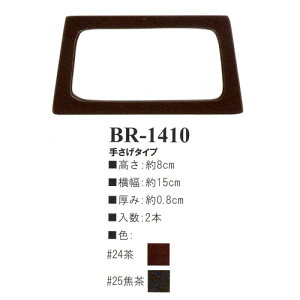 CiY}@؍H@肳^Cv@15cm@BR-1410