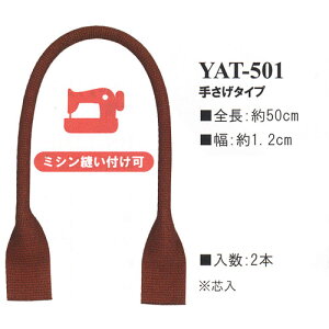 CiY}@ANe[v@肳^Cv@50cm@YAT-501