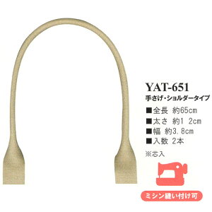 CiY}@ANe[v@肳EV_[^Cv@65cm@YAT-651