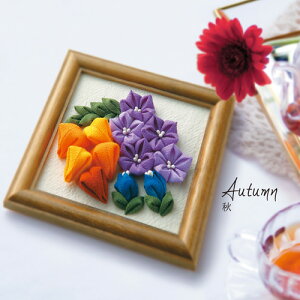 IpX@Lbg@܂ݍ׍H̃t[u[P@H Autumniؐt[tj