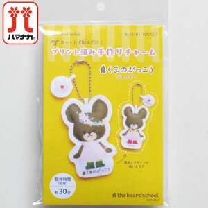 n}iJ@vgςݎ`[Lbg ܂̂iWbL[j