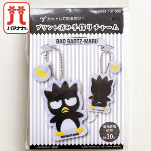 n}iJ@vgςݎ`[Lbg TIiobh΂ہj