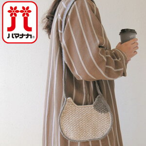 �n�}�i�J�@�˂��o�b�O�V���[�Y�@���u�{�j�[�ŕ҂� �˂��|�V�F�b�g�@�҂ݕ��L�b�g