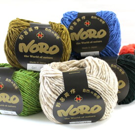 NORO 毛糸 野呂英作 マーブル