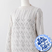 オリムパス ハイネックのプルオーバー 着分セット(フローレス9玉・編図)