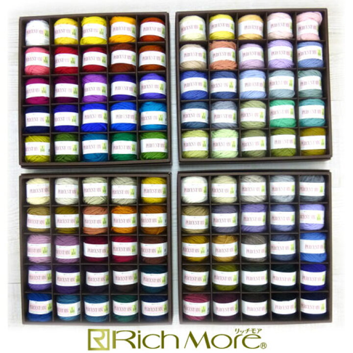 楽天市場】RichMore 毛糸 リッチモア パーセントミニ 100色セット  