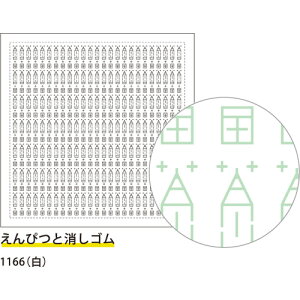 _}(c)@hqӂ@ڎh@҂ƏSyziʔj