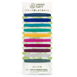 IpX@GARDEN PARTY(K[fp[eB)@tXhイZbg@tbV