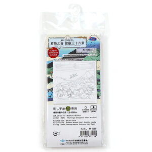 IpX@hq@Ԃӂ@zpbN@kց@xO\Zi@B~򍶁iイ߂̂Ђj@iʔj