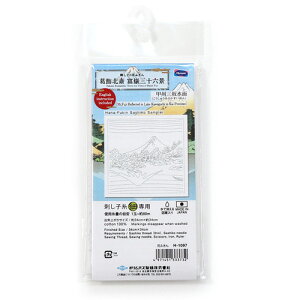 IpX@hq@Ԃӂ@zpbN@kց@xO\Zi@bBO␅ʁiイ݂߂j@iʔj