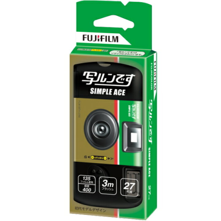 楽天市場】写ルンです 27枚撮り【使い捨てカメラ】フジフイルム  