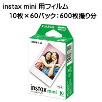楽天市場】チェキフィルム 300枚の通販