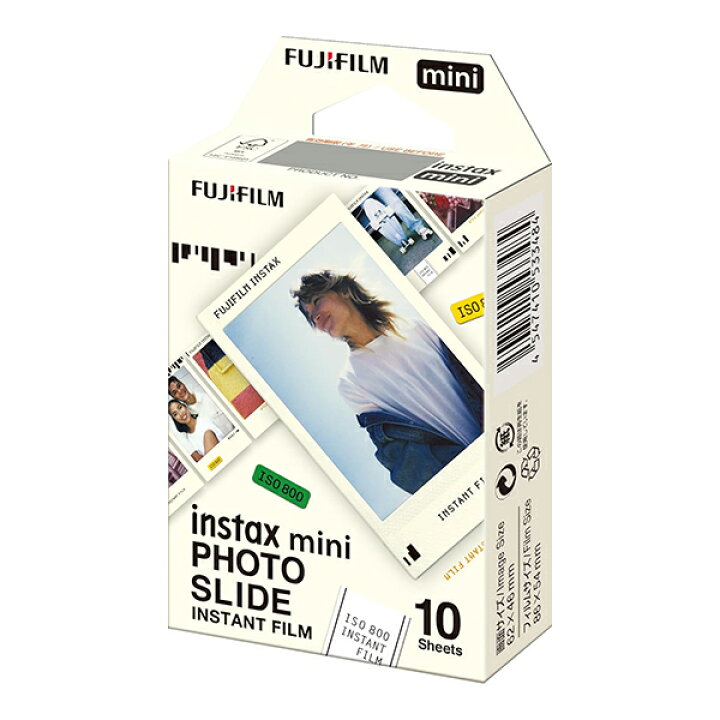 楽天市場】【普通メール便のみ送料無料】 チェキフイルム （instax 