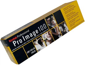 Kodak (コダック) Professional ProImage (プロイメージ) 100 135 36枚撮 proimage100 カラーネガフィルム