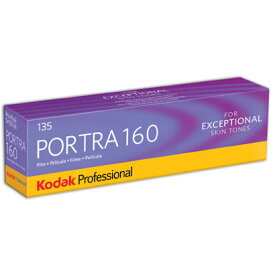 Kodak (コダック) Professional PORTRA (ポートラ) 160 135 36枚撮 カラーネガフィルム 【期限：2025/4】