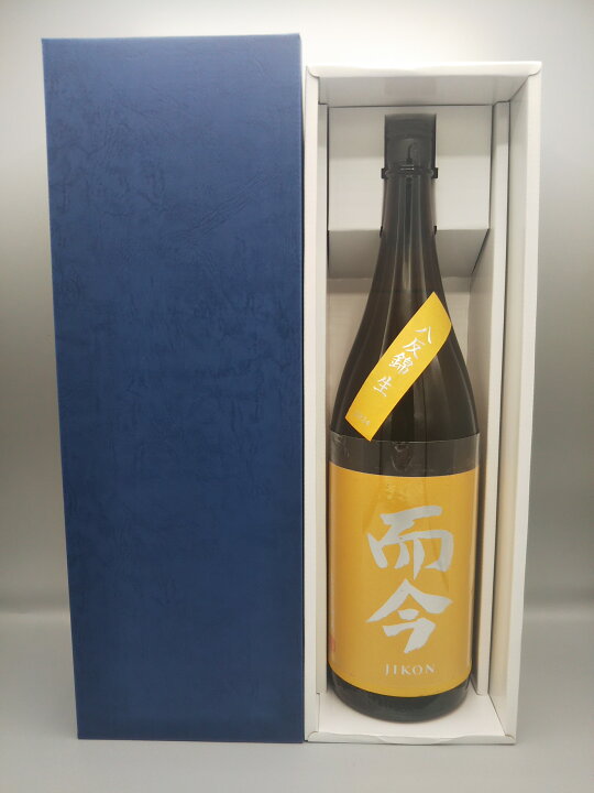 楽天市場】ギフト箱入り！而今 八反錦 生 純米吟醸 1800ml 2025年12月 
