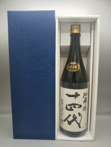 ギフト箱入り!十四代 秘蔵酒 1800ml 高木酒造 ギフト お歳暮 御歳暮