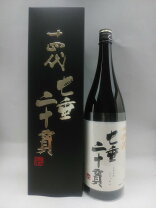 楽天市場】十四代 黒縄 1800の通販