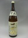 【2017年詰】十四代　本丸　1800ml【高木酒造】【山形県　日本酒】超大人気の商品です！ ランキングお取り寄せ