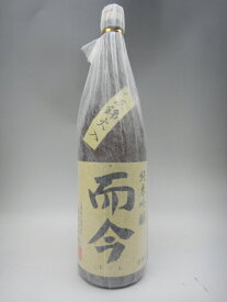 而今 八反錦 火入れ 純米吟醸 日本酒 1800ml 2023年詰 ギフト 贈り物 父の日