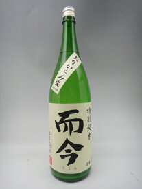 而今 おりがらみ生 特別純米 1800ml 日本酒 2023年12月詰 ギフト 贈り物 父の日