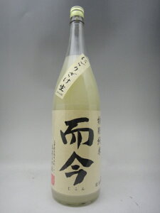  ɂ  ʏ 1800ml 2024N11l Mtg