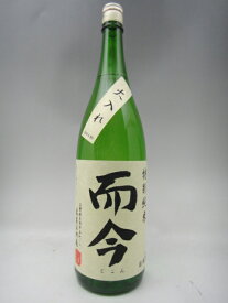 而今 特別純米 火入れ 720ml 日本酒 今季詰め ギフト 贈り物 就職祝い