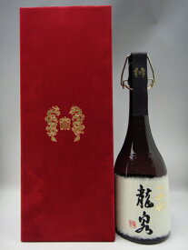十四代 純米大吟醸 龍泉 大極上諸白 日本酒 720ml 2023年12月詰 ギフト 贈り物 就職祝い