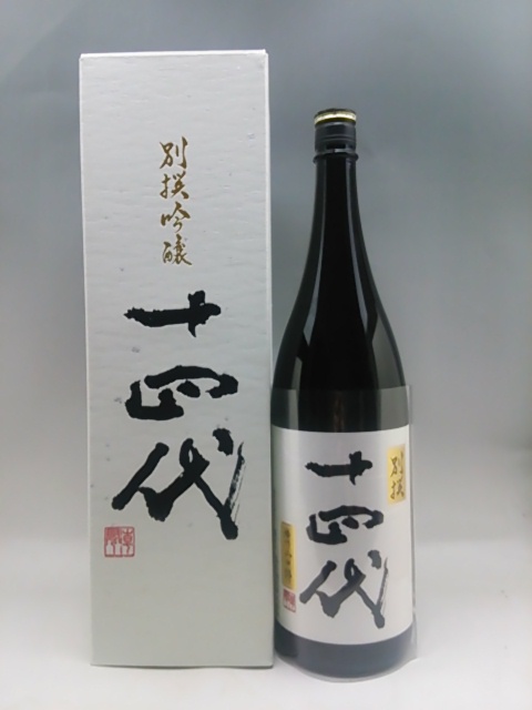 日本酒 十四代 別撰 - 日本酒の人気商品・通販・価格比較 - 価格.com