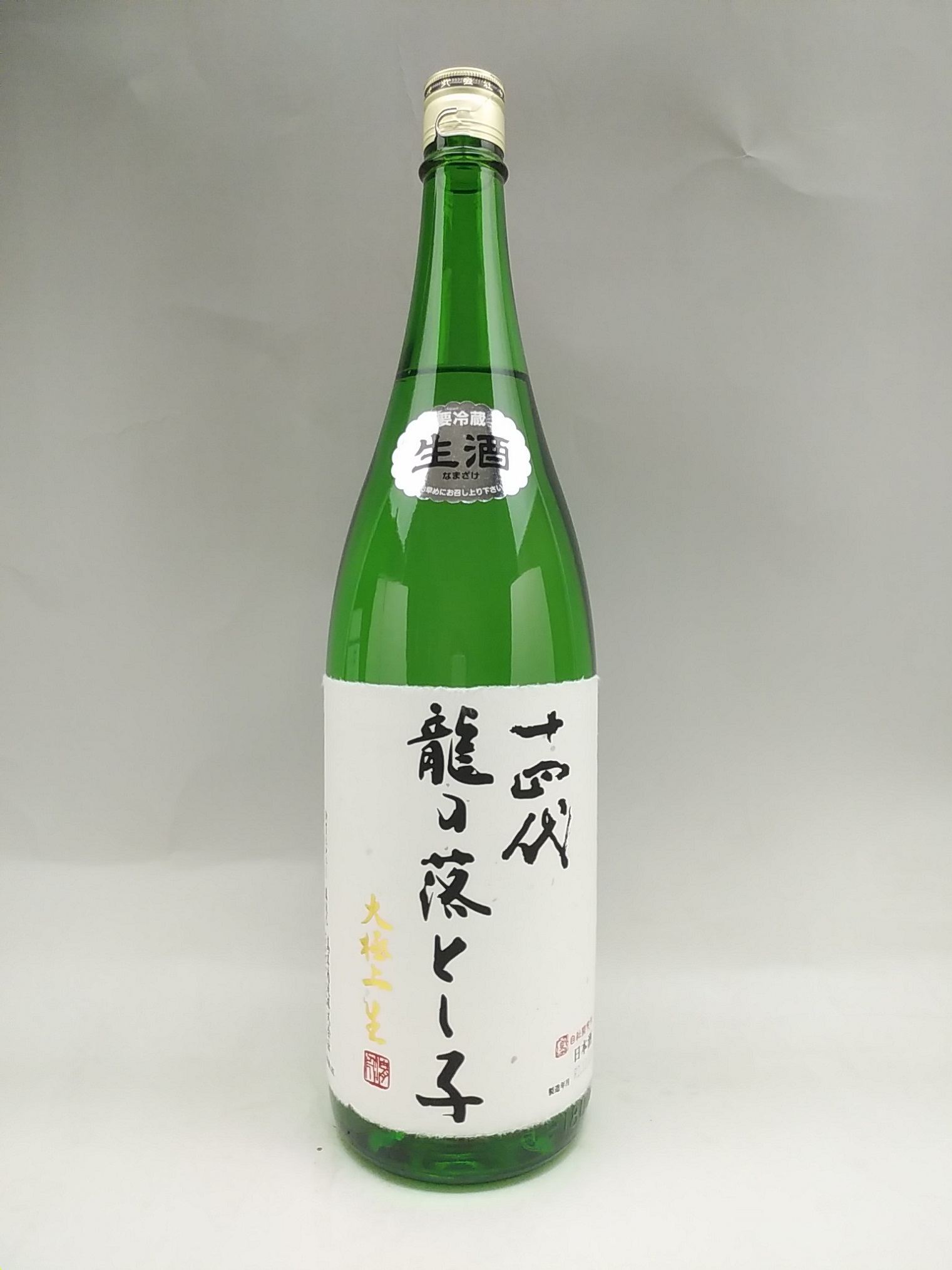 十四代 大極上生 純米大吟醸 龍の落とし子 1800ml 日本酒 2021年12月詰 | ケーオーリカーズ