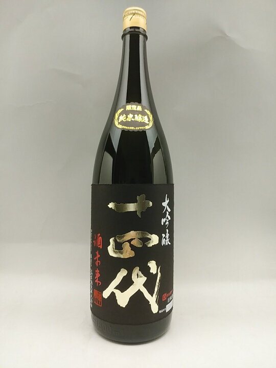 楽天市場】十四代 純米大吟醸 酒未来 1800ml 2024年詰 ギフト 御歳暮 