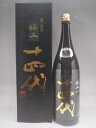 十四代 純米大吟醸 極上諸白 日本酒 1800ml 2025年詰 ギフト 御中元 お中元