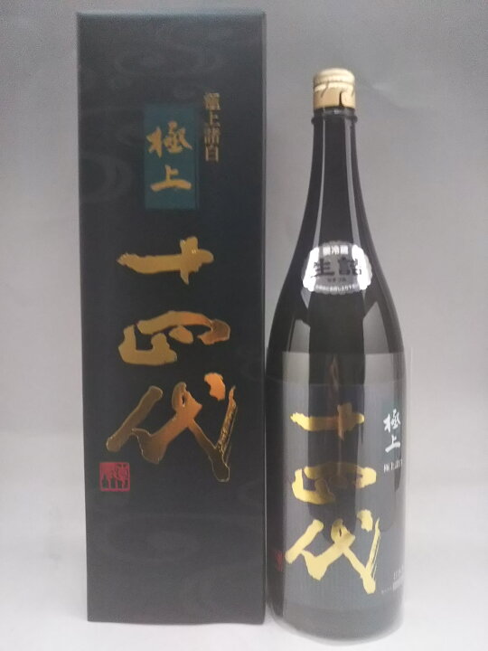 楽天市場】十四代 純米大吟醸 極上諸白 日本酒 1800ml 2024年詰 ギフト 