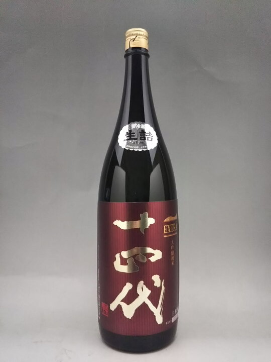 楽天市場】十四代 extra エクストラ 純米大吟醸 1800ml 2024年詰  