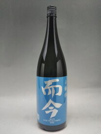 而今 純米大吟醸 白鶴錦 1800ml 2023年詰 ギフト 贈り物 就職祝い