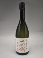 十四代 中取り純米大吟醸 播州愛山 上諸白 720ml 2026年詰 ギフト