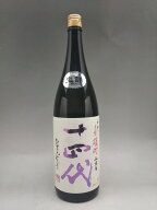 十四代 中取り純米大吟醸 赤磐雄町 上諸白 1800ml 2025年詰